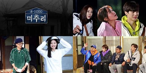 Village Survival, The Eight (2018) EP. 2 .